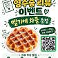 커피로드뷰 전주 아중점 · 네이버 지도·플레이스 3