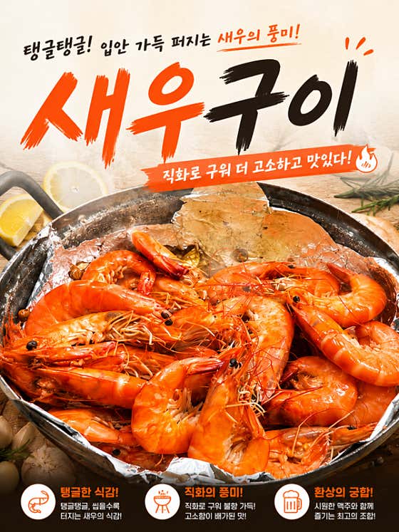 주지팝