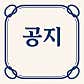 아이리스리본 · 네이버 지도·플레이스 3