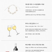 무료 증정 이벤트 메뉴 사진(네이버)