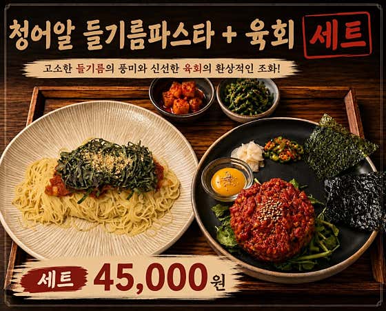 유월 풍암점 · 네이버 지도·플레이스 10