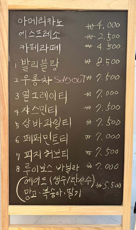 도레빵 · 네이버 지도·플레이스 8