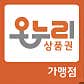 미식가의구이 다사점 · 네이버 지도·플레이스 3