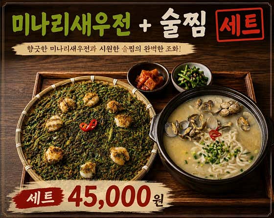 유월 풍암점 · 네이버 지도·플레이스 9