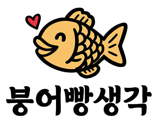 붕어빵생각 부천상동점