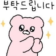 네이버 리뷰 작성시 칵테일 1잔 무료 메뉴 사진(네이버)