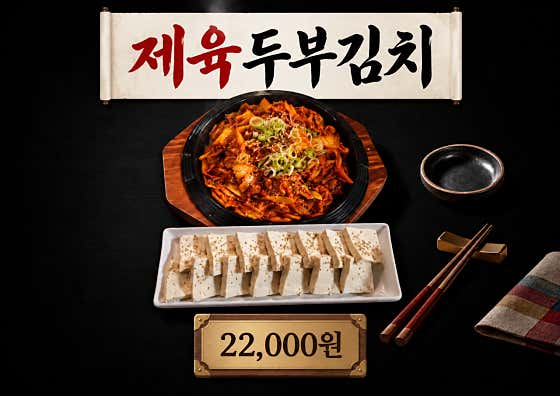 마당포차 · 네이버 지도·플레이스 10
