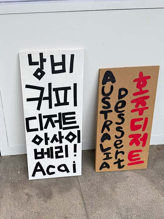카페 낭비 · 네이버 지도·플레이스 4