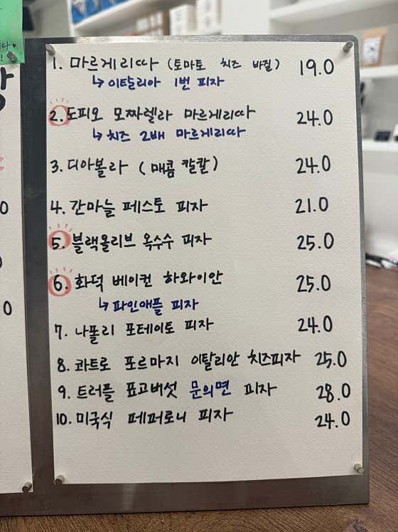 문의커피공장 쥬방스 · 네이버 지도·플레이스 2
