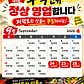 바베큐팩토리 대성점 · 네이버 지도·플레이스 5