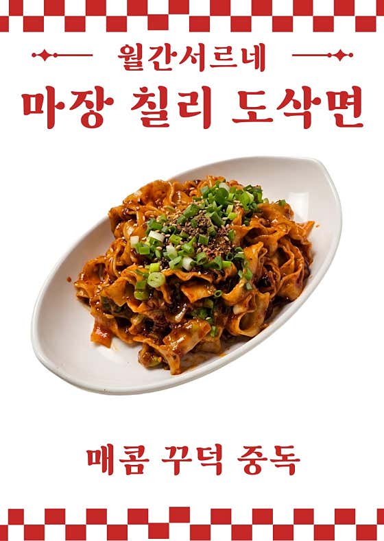 서르네 동대구역점 · 네이버 지도·플레이스 2