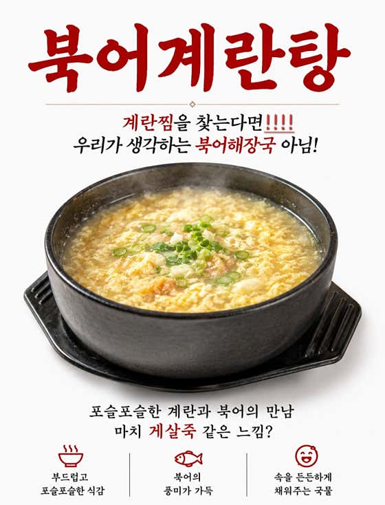 뚱띠오돌뼈 · 네이버 지도·플레이스 8