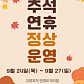 고양꼬치 단대오거리점 · 네이버 지도·플레이스 3