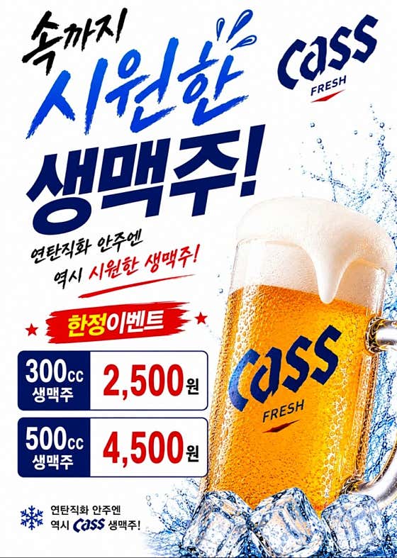 뚱띠오돌뼈 · 네이버 지도·플레이스 9