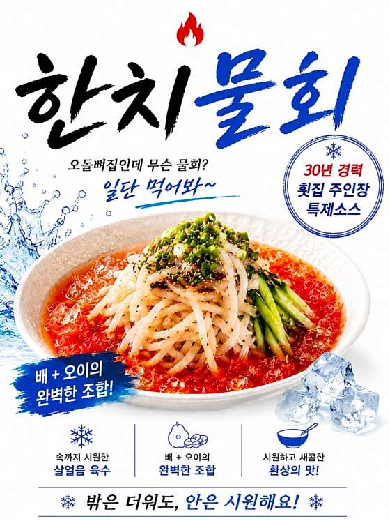 뚱띠오돌뼈 · 네이버 지도·플레이스 5