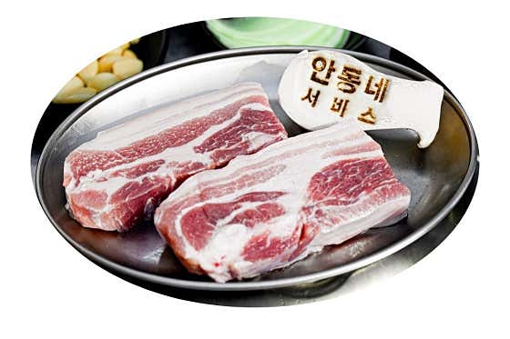 생오겹살(150g) 메뉴 사진(네이버)