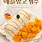 블루아일 · 네이버 지도·플레이스 3