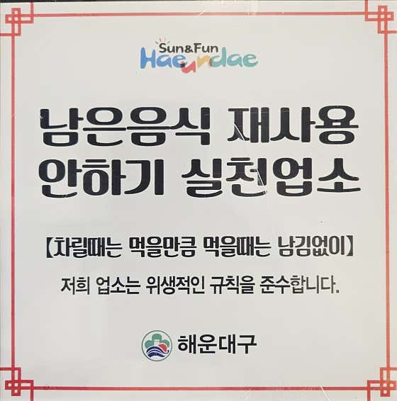 텍사스두마리치킨 엘시티본점 · 네이버 지도·플레이스 2