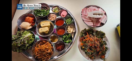 빙그레식당 · 네이버 지도·플레이스 5