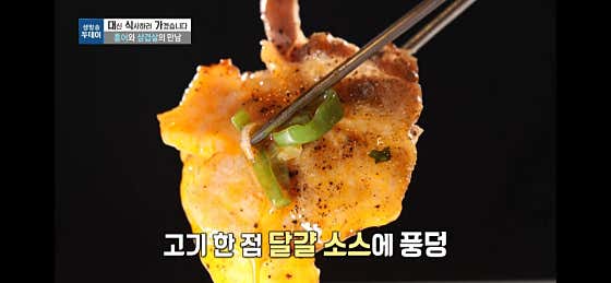 빙그레식당 · 네이버 지도·플레이스 4