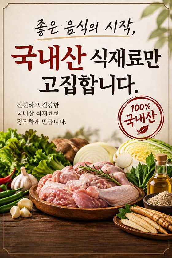 불타는강남닭장 · 네이버 지도·플레이스 9