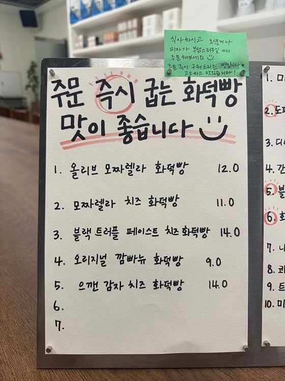 문의커피공장 쥬방스 · 네이버 지도·플레이스 3