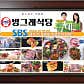 빙그레식당 · 네이버 지도·플레이스 3
