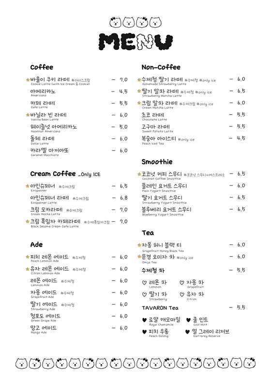 카페 바울 · 네이버 지도·플레이스 8
