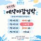 돌봐주냥 안양점 · 네이버 지도·플레이스 3