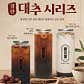 읍천리382 초읍점 · 네이버 지도·플레이스 4