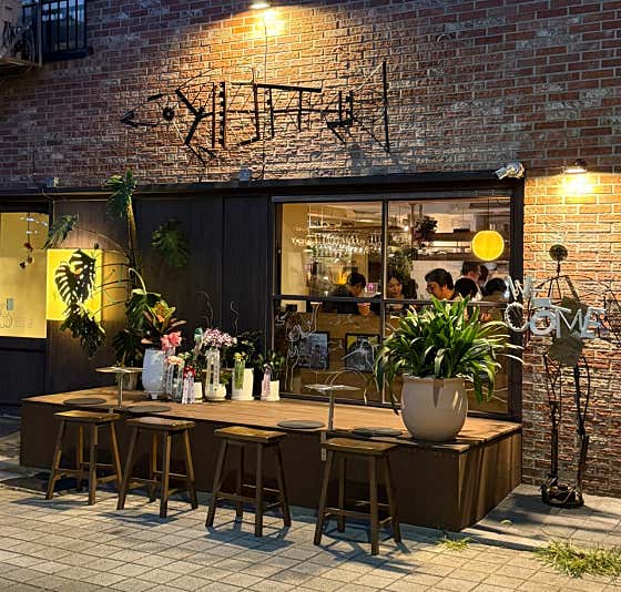 빼즈