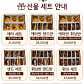 버터앤츄 행궁본점 · 네이버 지도·플레이스 4