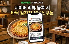 평동가든 · 네이버 지도·플레이스 5