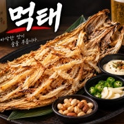 먹태 메뉴 사진(네이버)