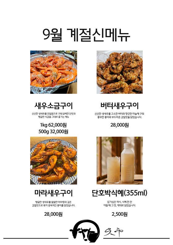 웃쿠 · 네이버 지도·플레이스 2