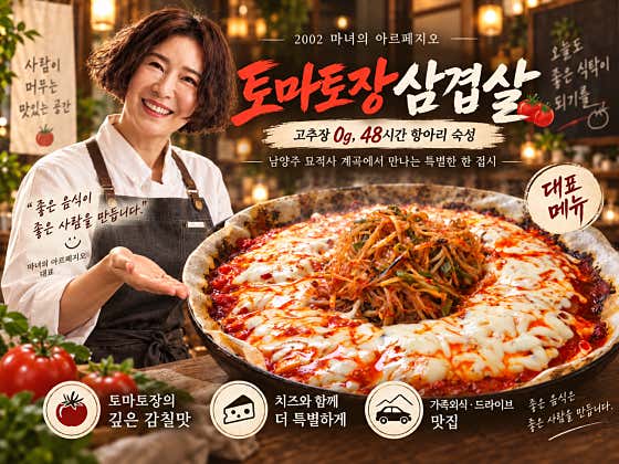2002 마녀의 아르페지오