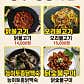 평동가든 · 네이버 지도·플레이스 6