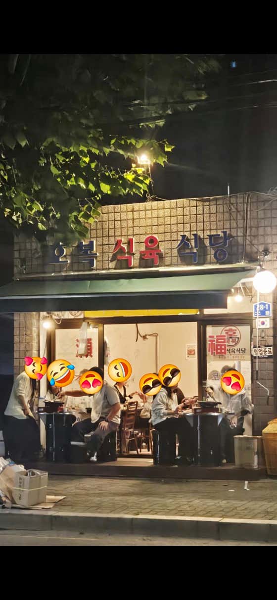 호복식육식당 · 네이버 지도·플레이스 5