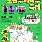 에그머니 · 네이버 지도·플레이스 3