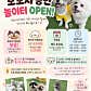 댕스미스 애견유치원 · 네이버 지도·플레이스 5