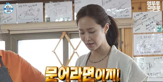 청호식당