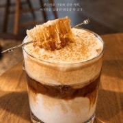 랭스 크림 커피 메뉴 사진(네이버)