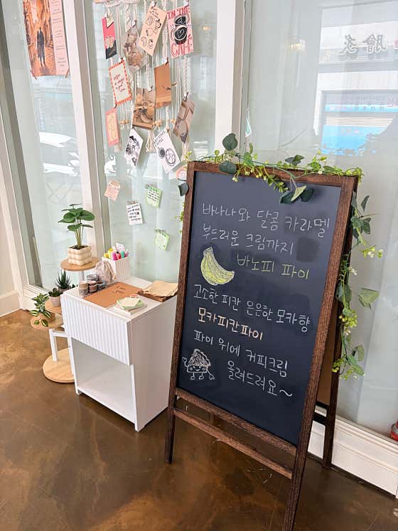 몽 셰리 탄방점 · 네이버 지도·플레이스 9