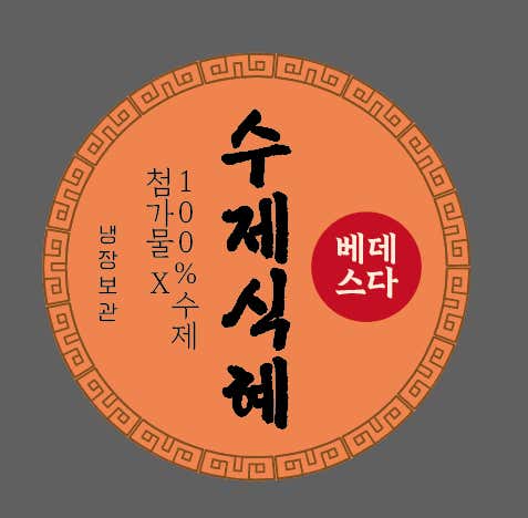 베데스다카페 · 네이버 지도·플레이스 6