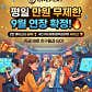 원플레이 수원역 · 네이버 지도·플레이스 3
