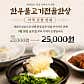 서생이화 · 네이버 지도·플레이스 3