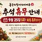 용주리 항아리 바베큐 · 네이버 지도·플레이스 3