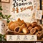 무휼 보라매점 · 네이버 지도·플레이스 2