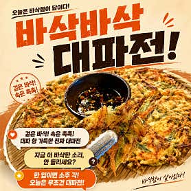 수유다락 · 네이버 지도·플레이스 3