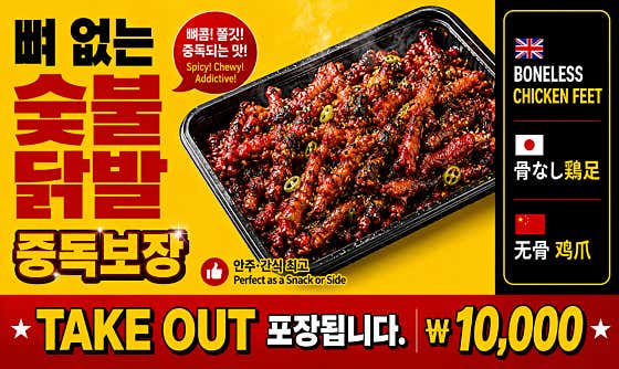 해운대구 꼬치광역시 · 네이버 지도·플레이스 3